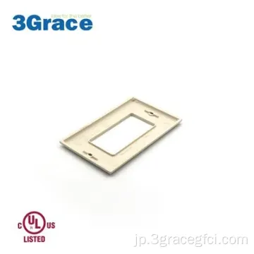 白いGFCIアウトレットデコレータープラスチック壁プレート